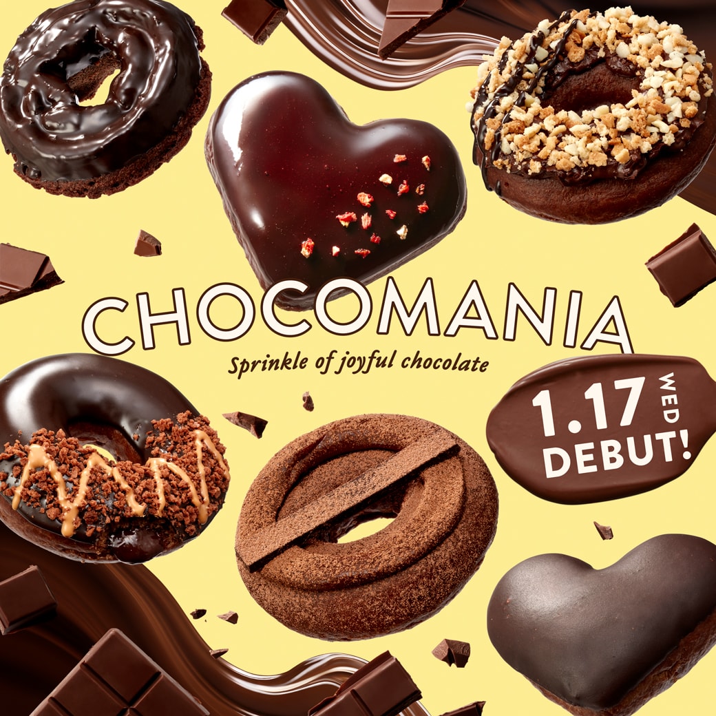 チョコレートを思いっきり楽しもう！『CHOCO MANIA』 - クリスピー