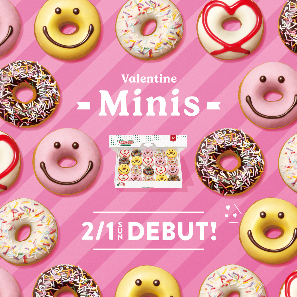 キュービックプラザ新横浜店 - クリスピー・クリーム・ドーナツ