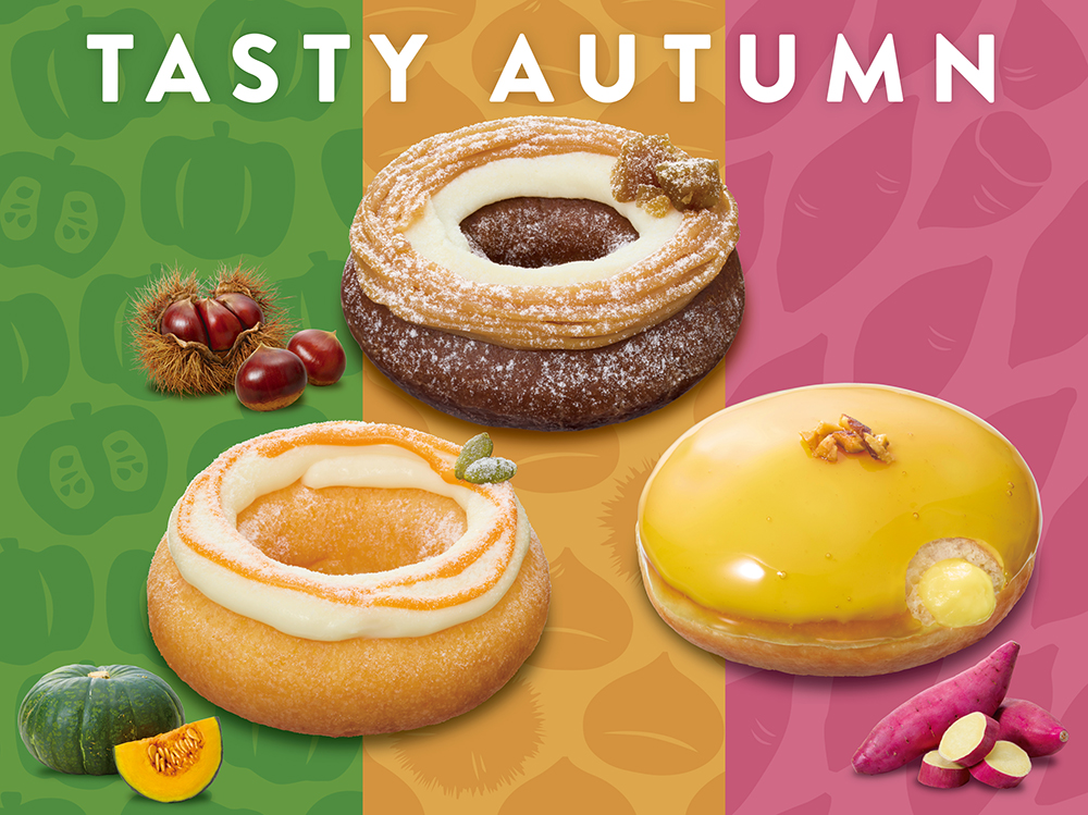 『TASTY AUTUMN』