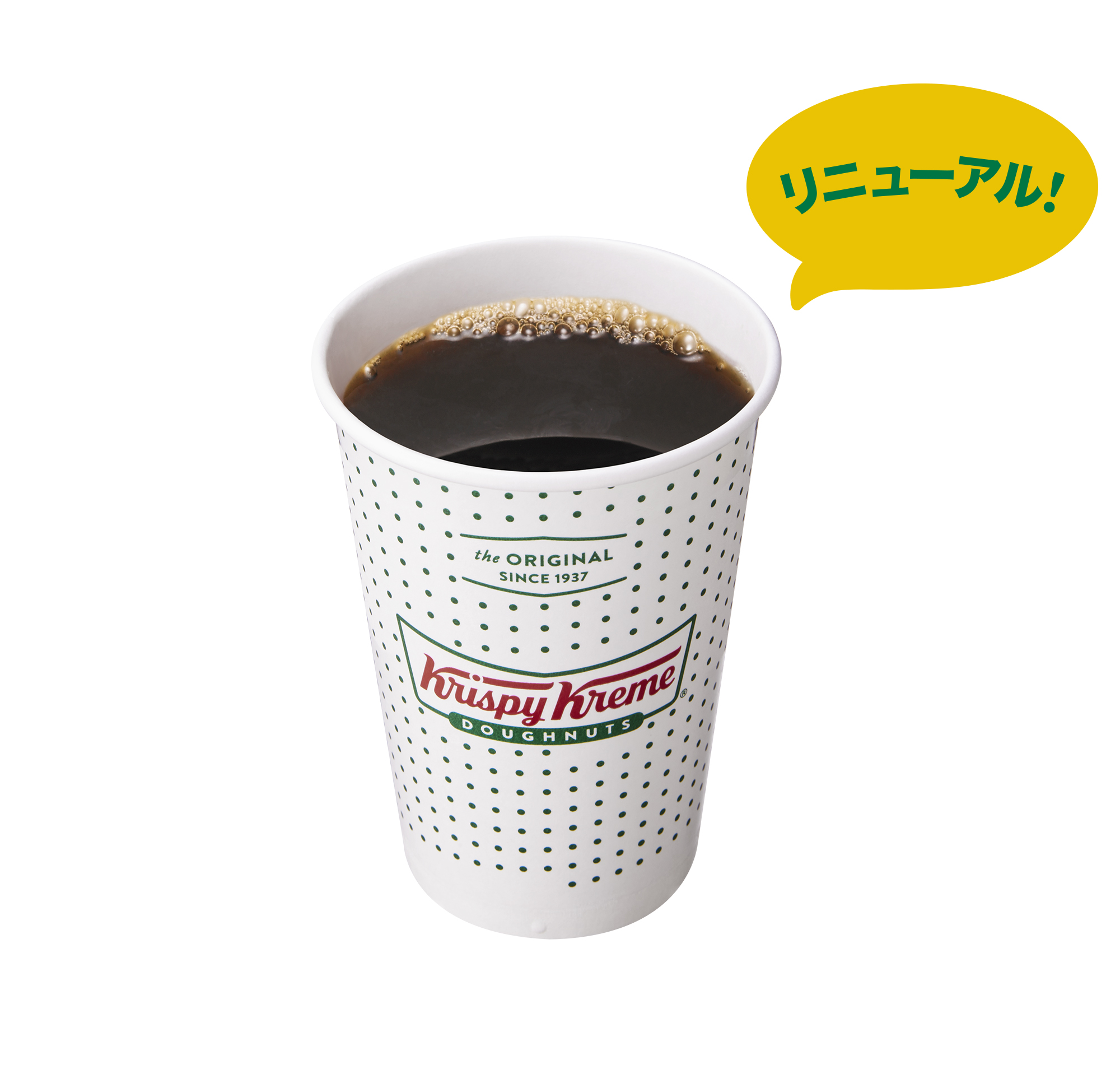 クリスピー・クリーム ハウス ブレンド コーヒー