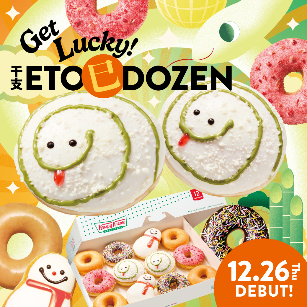 GET LUCKY! ETO DOZEN