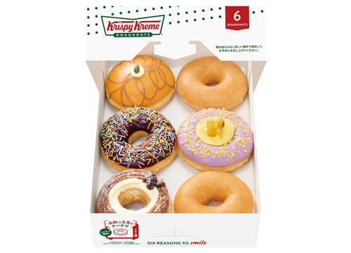 オータム ダズン ハーフ（6個）