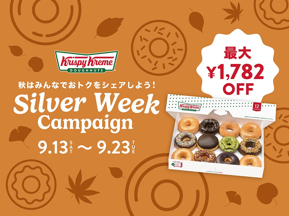 Silver Week Campaign