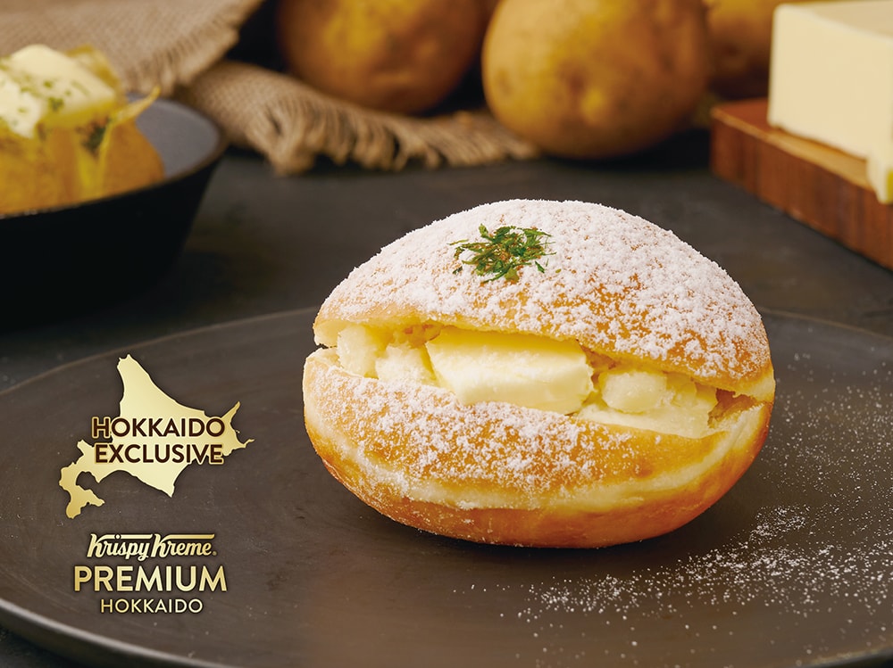 クリスピー・クリーム・プレミアム 北海道 道産“さやか”のじゃがバター風味