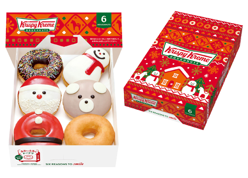 ホリデー ダズン ハーフ（6個）