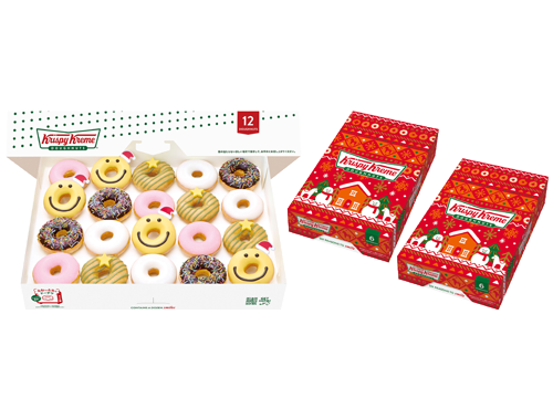 ホリデー ミニ ボックス（20個）