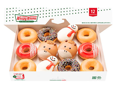 LUCKY JUMP! 干支 ダズン（12個）