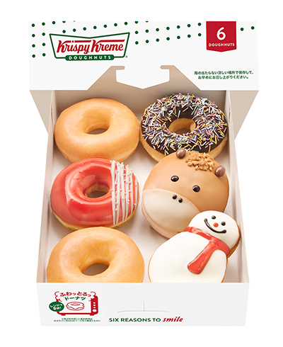 LUCKY JUMP! 干支 ダズン ハーフ（6個）