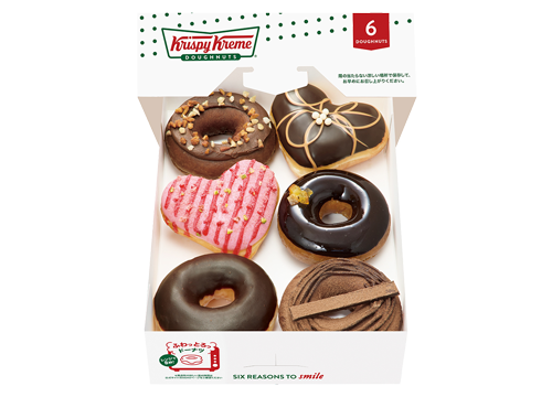 バレンタイン ダズン ハーフ（6個）