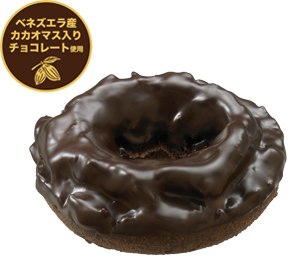 オールドファッション チョコレート リッチ