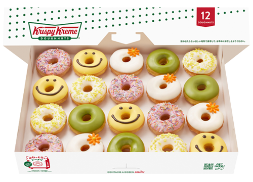 ミニ ボックス（20個）