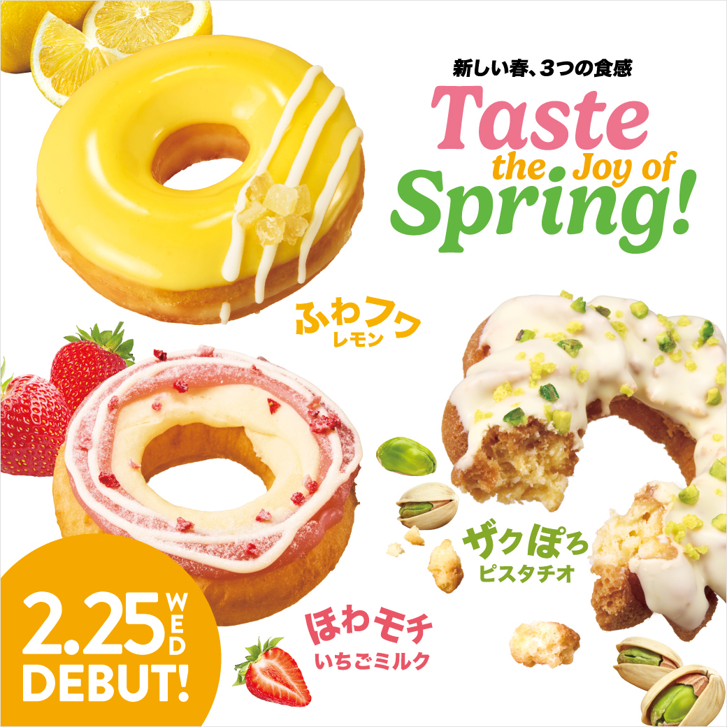 Taste the Joy of Spring!