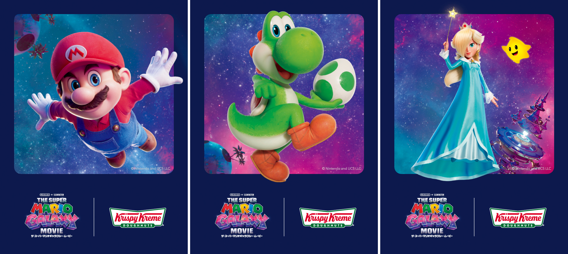 スーパーマリオコラボBOX購入者限定ステッカー