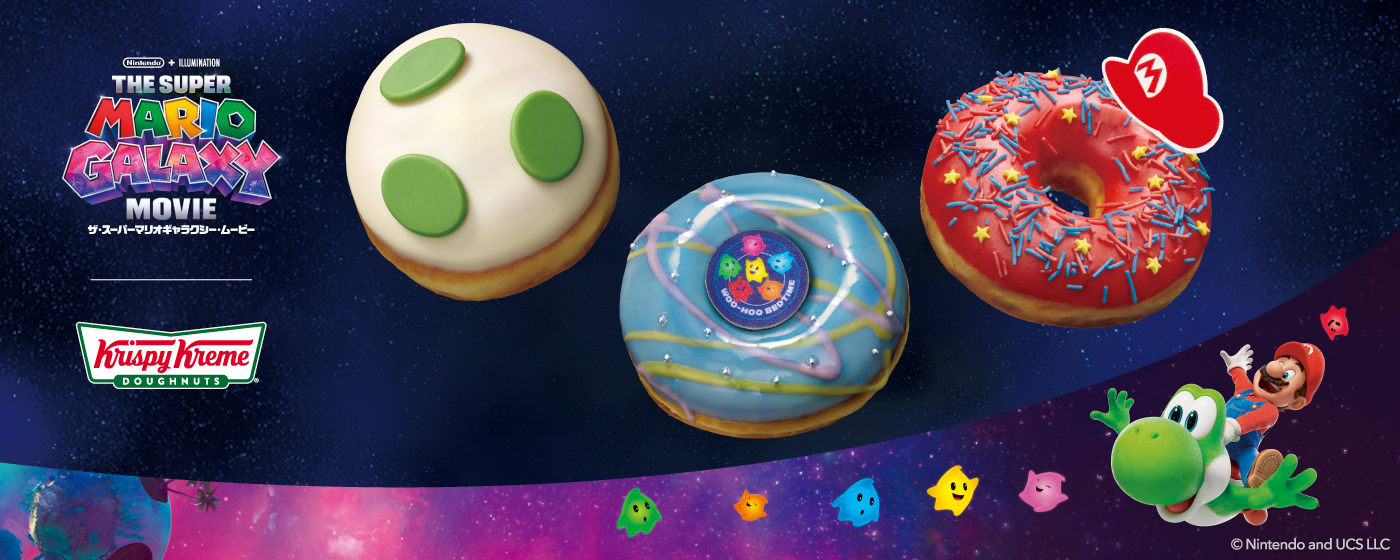 映画『ザ・スーパーマリオギャラクシー・ムービー』 × クリスピー・クリーム・ドーナツ