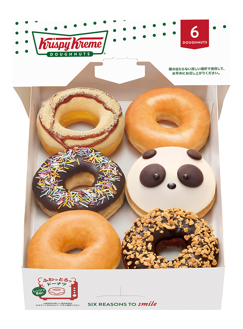 アトレ上野限定パンダボックス(6個)