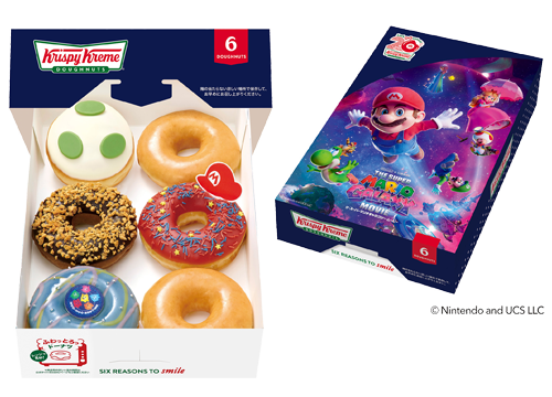 ギャラクシー ダズン ハーフ（6個）