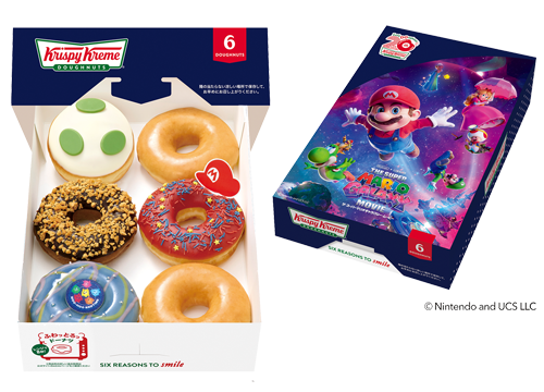 ギャラクシー ダズン ハーフ（6個）