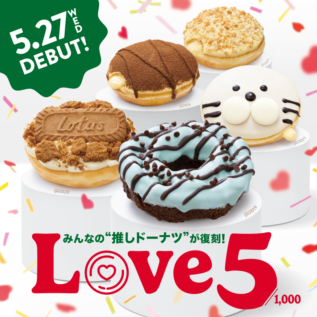 Love5