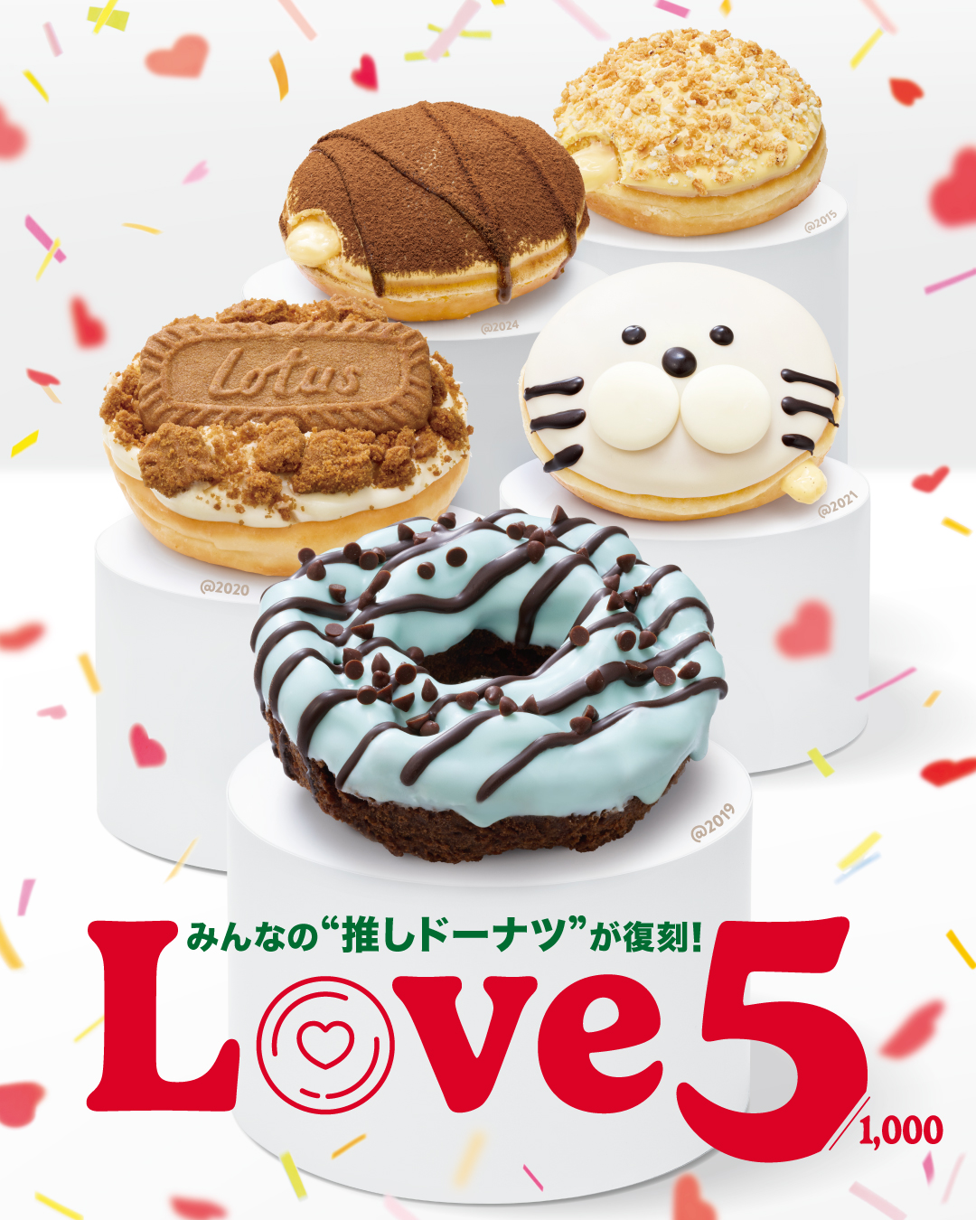 LOVE5