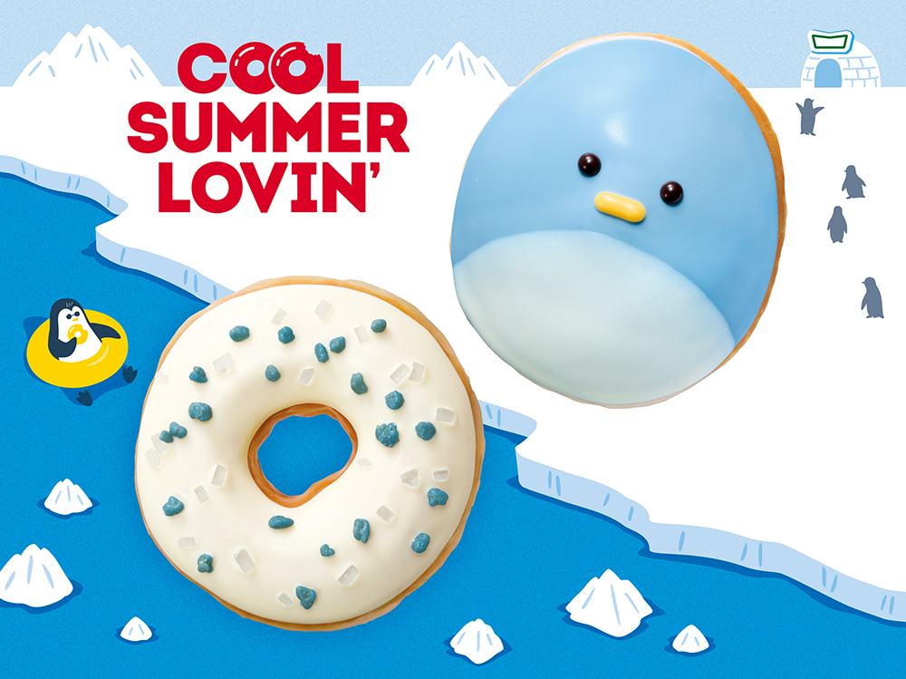 COOL SUMMER LOVIN’