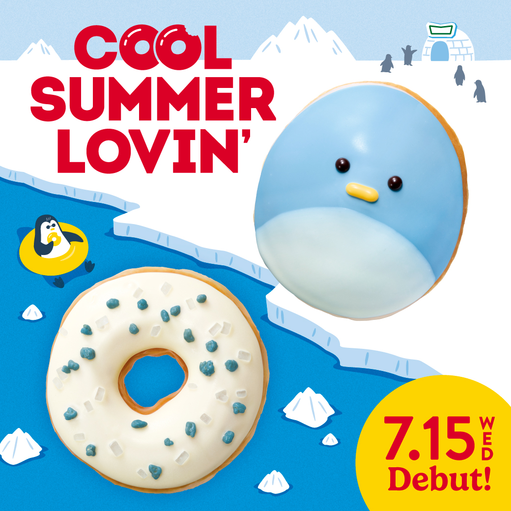 COOL SUMMER LOVIN’