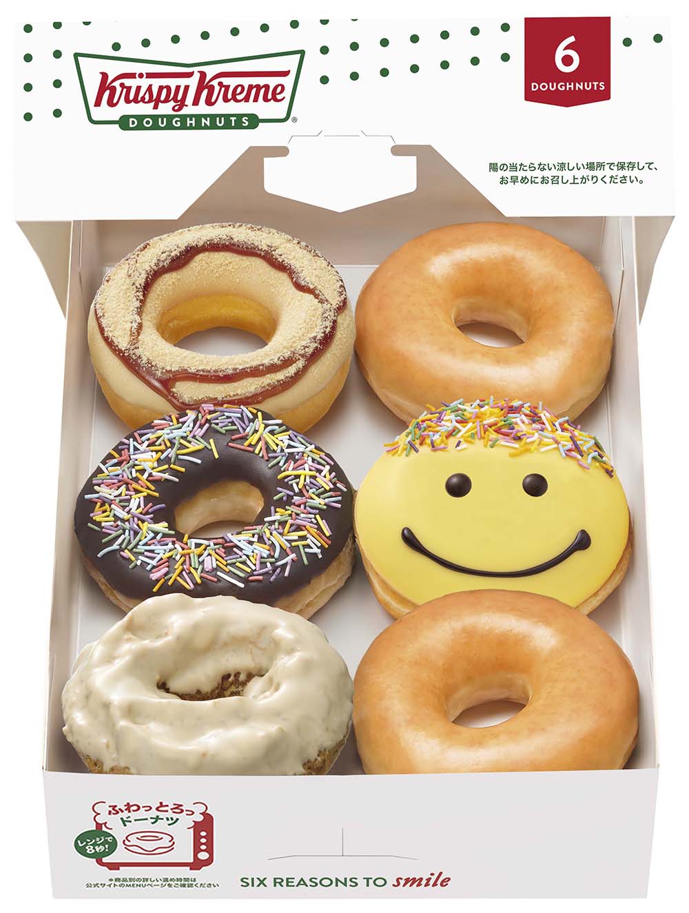 グランドオープン記念ボックス（6個）
